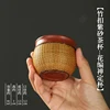Bamboo-inlaid purple clay teacup - floral woven meditation cup