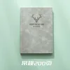 Antlers Grey (200 pages)
