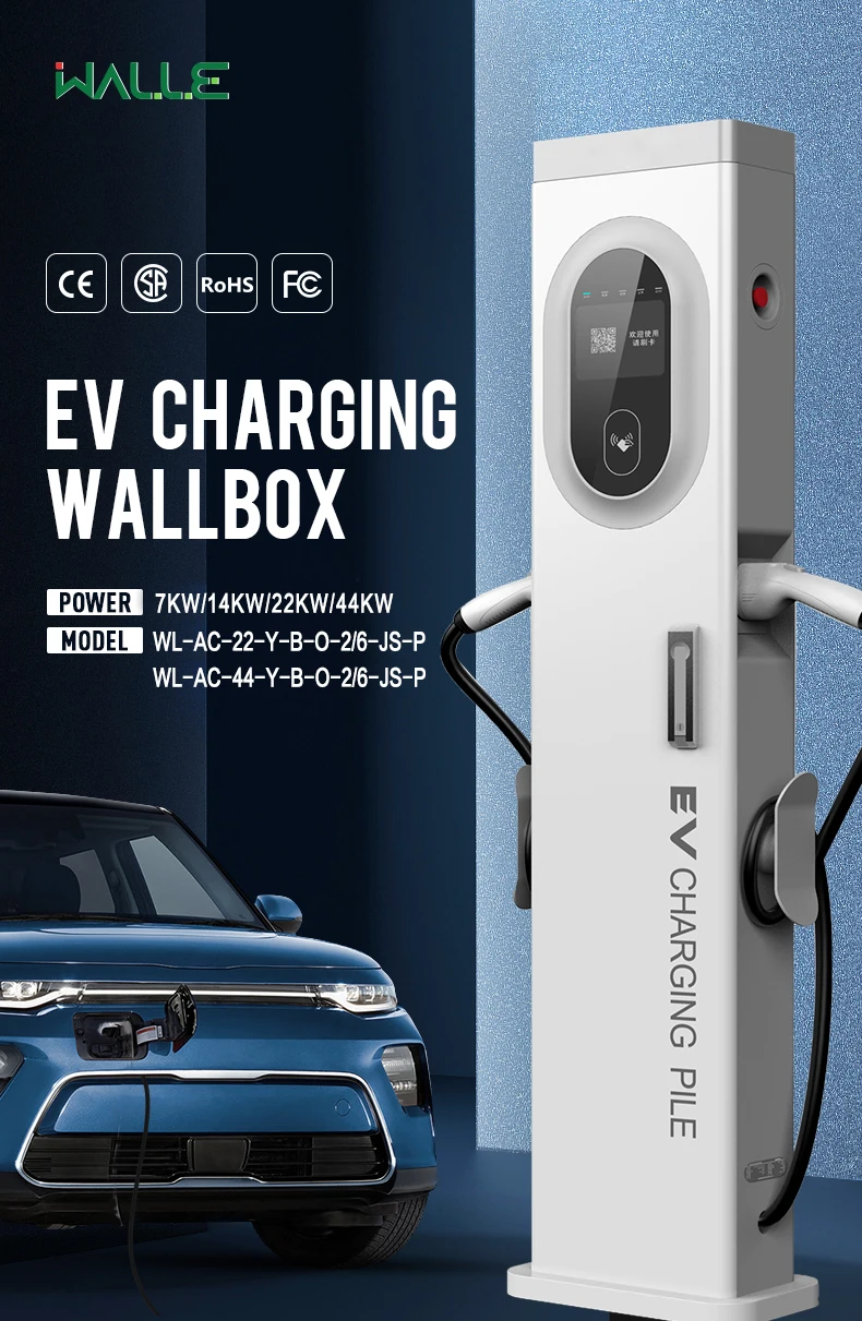 Walle Car EV Charger - 22KW Charging Station for New Energy Vehicles