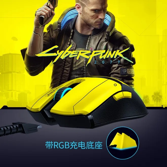 Razer Viper Ultimate Version Of The Cyberpunk 77 Limited Wireless Computer Game Esports Mouse Buy Lightspeed Gaming Mouse Gaming Mouse Logitech Wireless Mouse Product On Alibaba Com