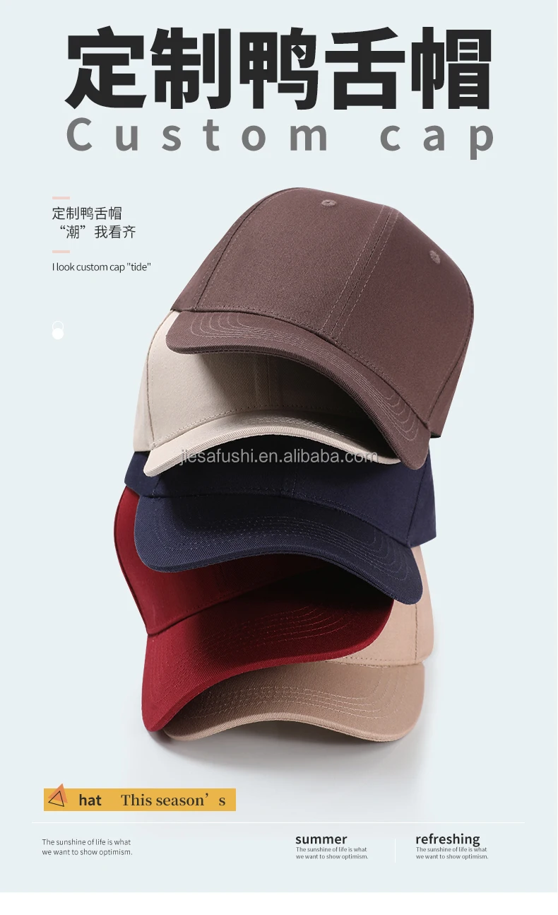 Wholesale Customized Baseball Cap 6 Pieces Men And Women High Quality