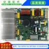เมนบอร์ดใหม่ TW-KFR41WBP3N8-X330ROHS