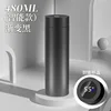 480ml (smart model) gradient black