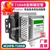 710AB Brand New Microwave Oven with Inverter Magnetron