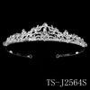 TS-J2564S