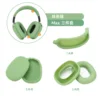 Max three-piece set green