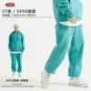 mid  green pants