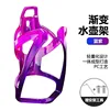 Blue-purple screw wrench