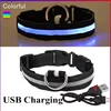 Colorful USB Charging