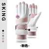 White + Pink Women's 2311