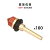 100 ensembles d'accessoires pour épingles, modèle Y258079-100PCS