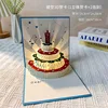 Gâteau 4 étages bleu