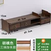 Walnut-colored three-drawer extended version with back panel