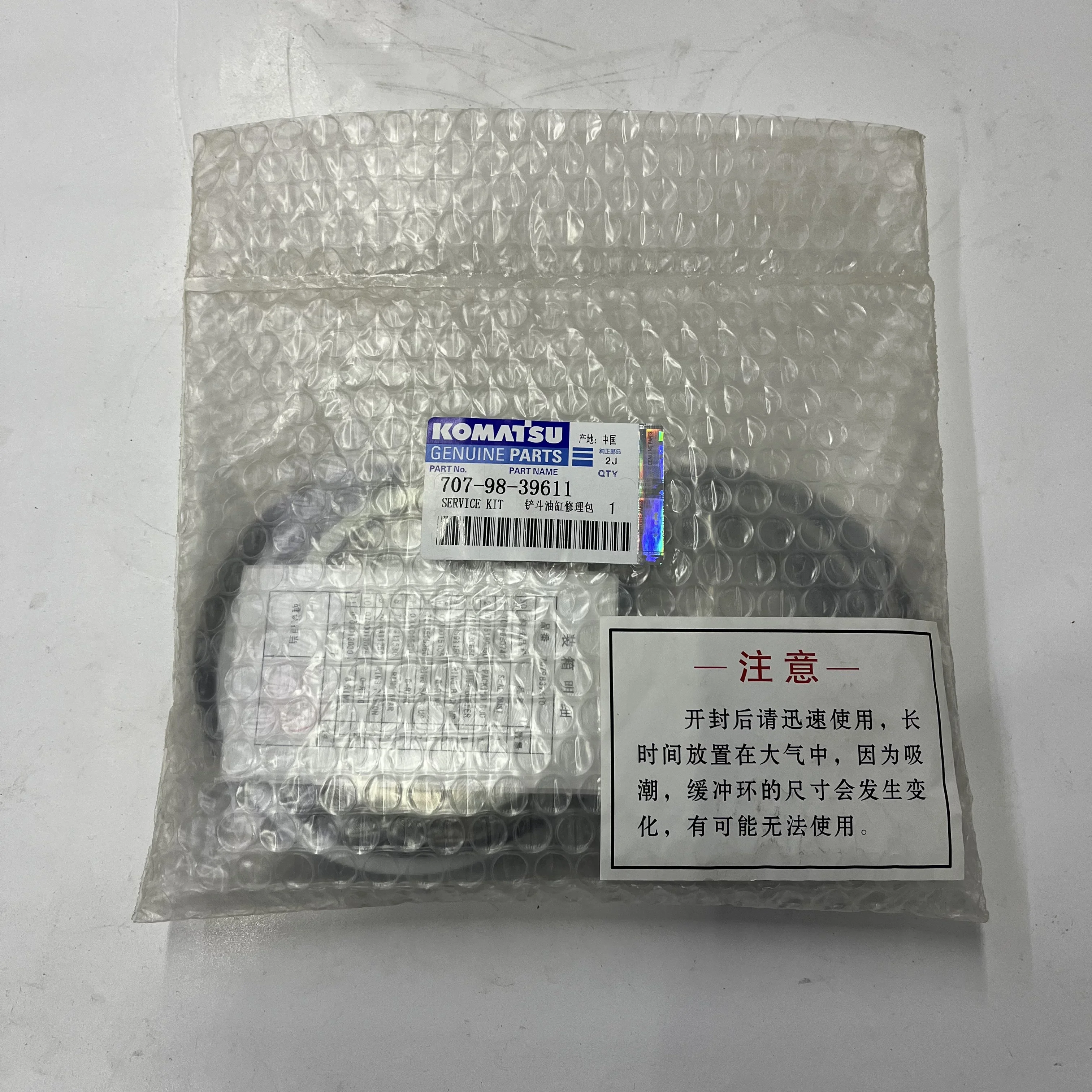 MINI PARTS CATALOGUE 98