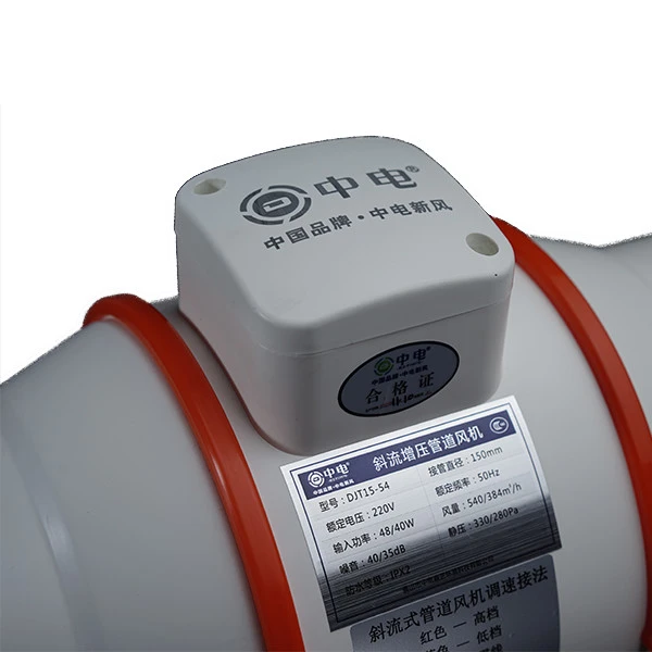 Inline Duct Fan, Plastic, 220V - detail 20