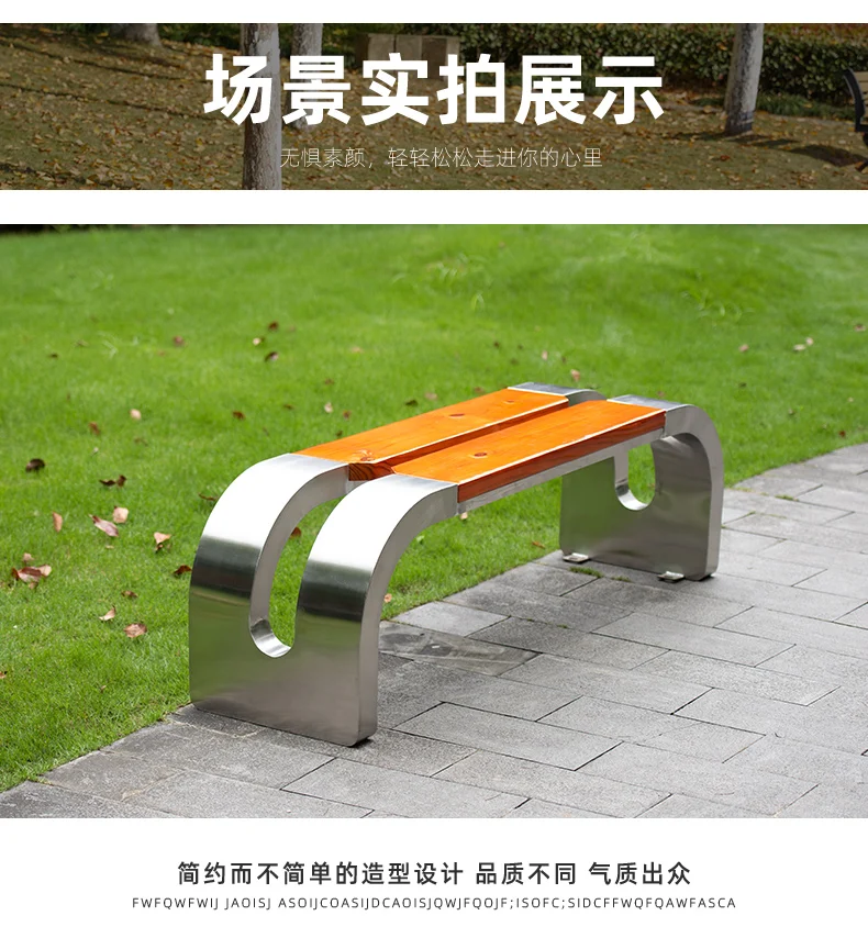 Modern design Stainless steel outdoor bench seat urban bench furniture wood outdoor bench for park details