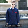 Navy blue upgraded top