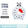 Panda acostado (azul claro)
