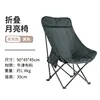 [Classic Black] High Back U-Shaped