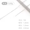 1.3mm stainless steel cross chain, 1 meter