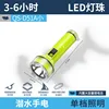 67mm lamp reflector - [Built-in 1200mAh]