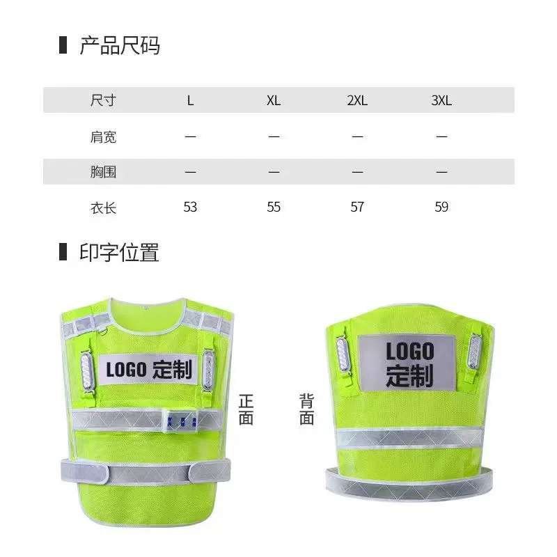 Custom logo printing reflective vest night LED flashing safety vest multi function reflective safety