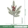 Y24007-018 (Snowflake)