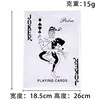 Xiao Wang sniffing paper