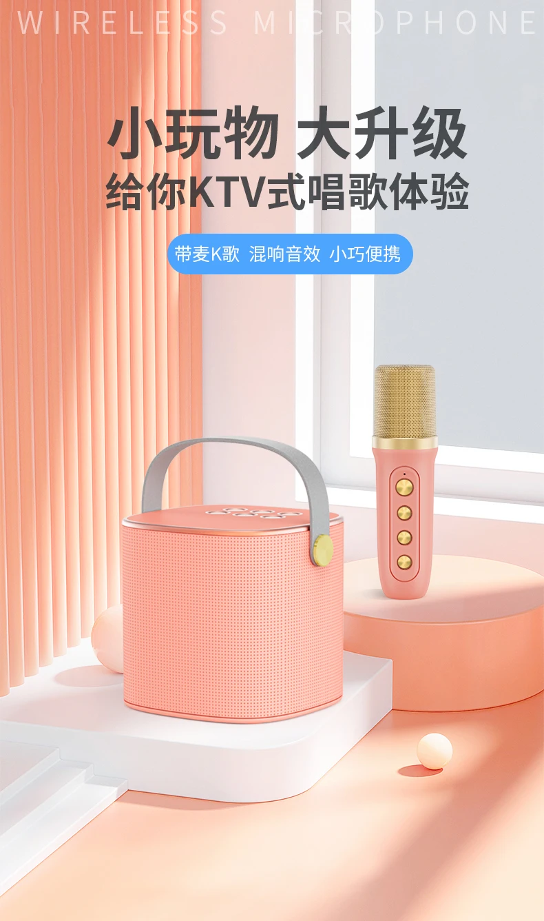 SU.YOSD YS101 Multi Color Wireless Handle Speaker Sing Music Studio Microphone Kids Karaoke Microphone Mini Wireless Microphone