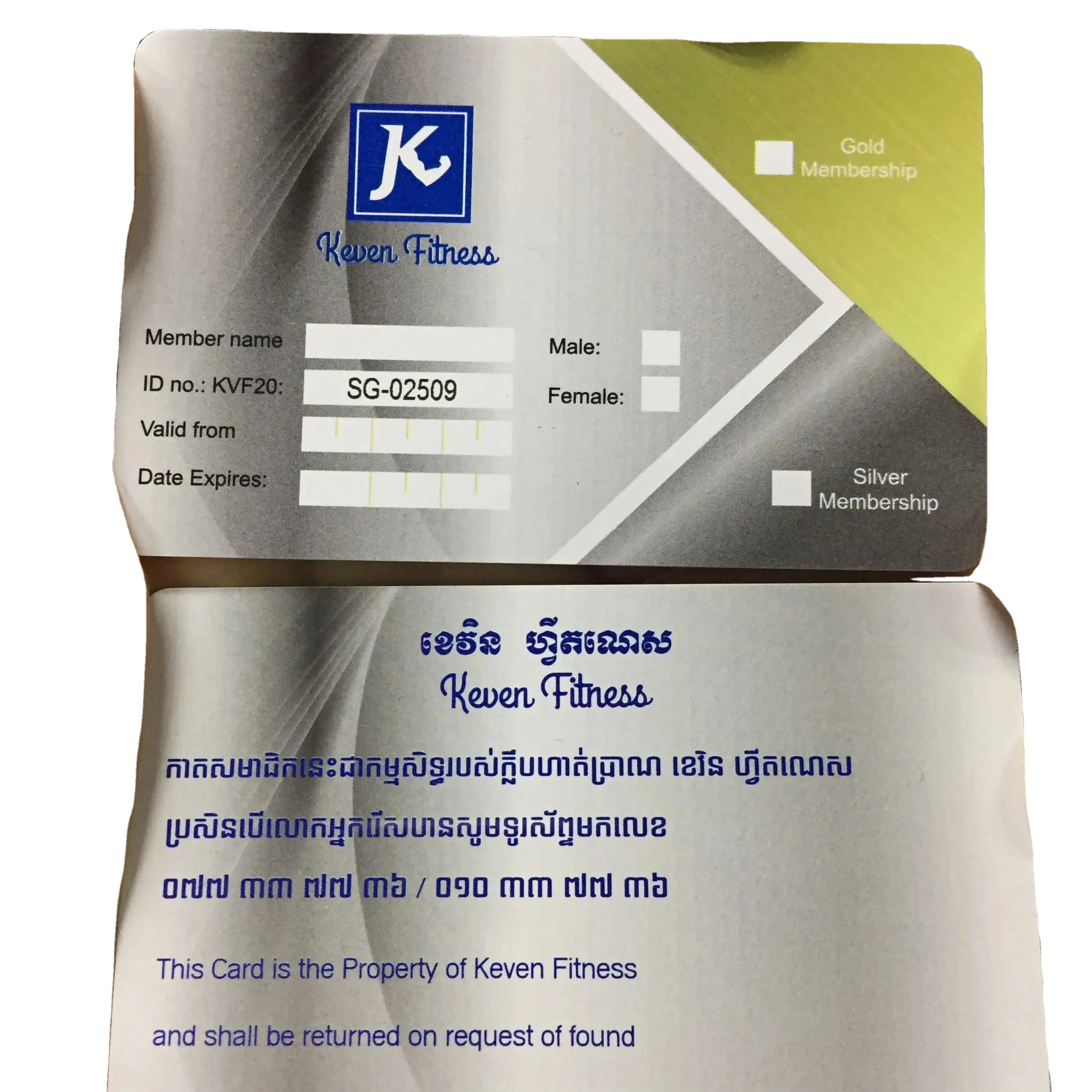 Recharge Gift Card/supermarket Gilf Card Best Sales Products in China