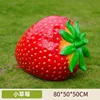สตรอว์เบอร์รีลูกเล็ก