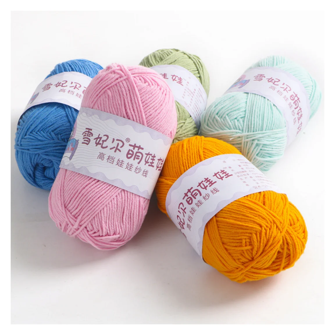 2025 Recycled 4-Strand High Tenacity Milk Baby Cotton Yarn Resistant to Pilling for Knitting and Weaving Blended Yarn"