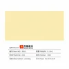 Small particle 8803 beige-192  384cm