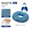 Men's 4D Mesh Sky Blue