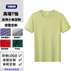 Emerald green