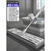 Ensemble de 45 planches de seau pliant