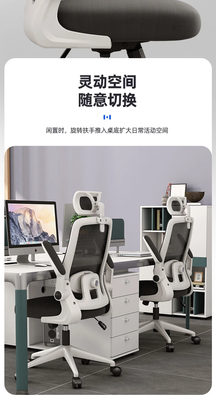 Mobile Swivel Malla Oficina De Sillas With 3D Headrest Conference Computer Staff Mesh Chair With 2D Lumbar Support