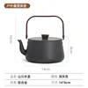 กาน้ำชาภูเขาและแม่น้ำ - 1.1 ลิตร สีเทา