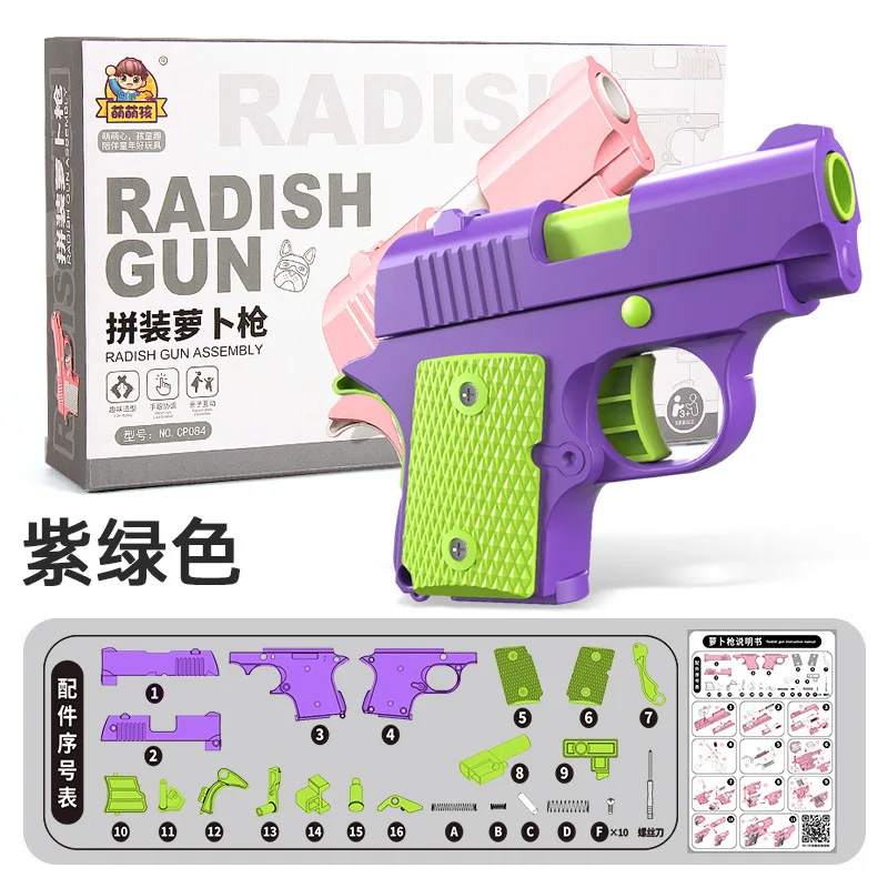 Radish Toy 3d Printed Cub Mini Pistol 1911 Revolver Glock Toy - Buy ...