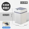 1001 Economy White - Single Mode 12L