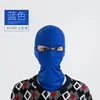 Double-hole balaclava [Royal Blue]