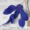 FS-9 bread leaves-dark blue