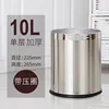 10-liter single-layer stainless steel