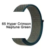 65 Hyper ארגמן נפטון ירוק