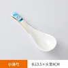 small spoon
