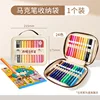 Sac de rangement 24 couleurs - Tissu portable avec doublure amovible.