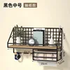 Black, Medium, 35cm [Tissue Box Style]