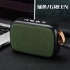 สีเขียว