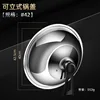 [42cm] Stand-up pot lid