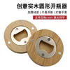 Bambou et bois rond diamètre 6512